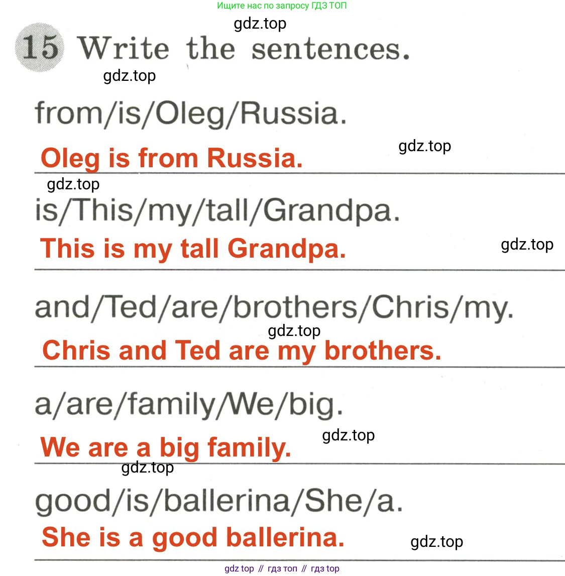 ГДЗ Английский язык (english), 3 класс Грамматический тренажёр, автор: Юшина Дарья Генадьевна, издательство Просвещение, Москва, 2023, салатового цвета, страница 25, номер 15, Решение 2