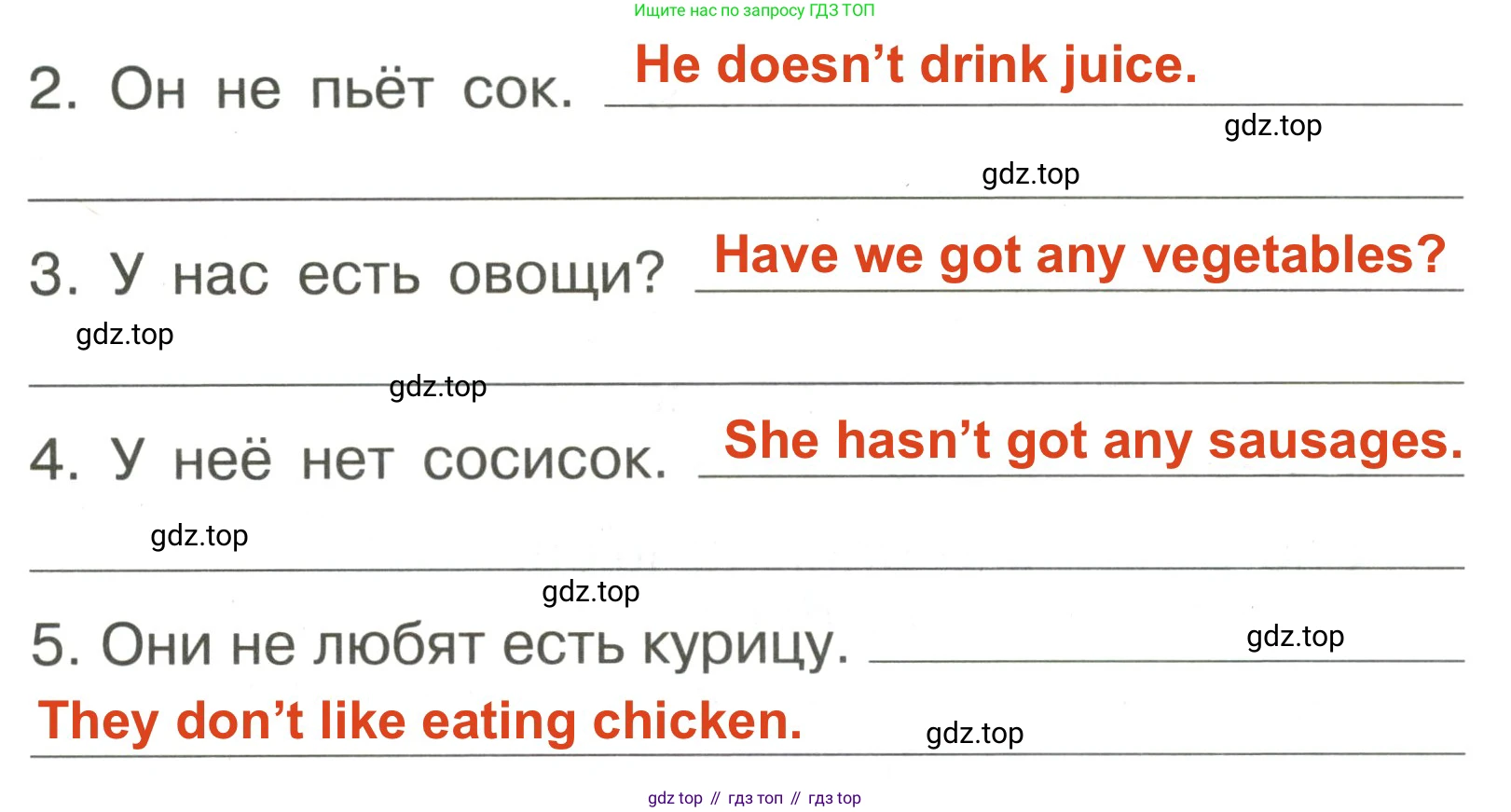 ГДЗ Английский язык (english), 3 класс Грамматический тренажёр, автор: Юшина Дарья Генадьевна, издательство Просвещение, Москва, 2023, салатового цвета, страница 35, номер 12, Решение 2 (продолжение 2)