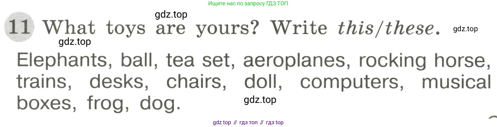 ГДЗ Английский язык (english), 3 класс Грамматический тренажёр, автор: Юшина Дарья Генадьевна, издательство Просвещение, Москва, 2023, салатового цвета, страница 45, номер 11, Решение 2