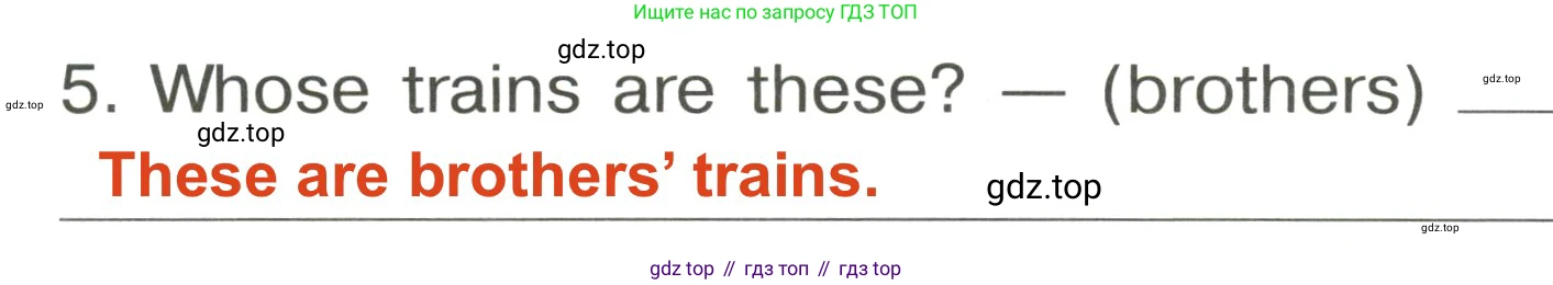 ГДЗ Английский язык (english), 3 класс Грамматический тренажёр, автор: Юшина Дарья Генадьевна, издательство Просвещение, Москва, 2023, салатового цвета, страница 38, номер 3, Решение 2 (продолжение 2)