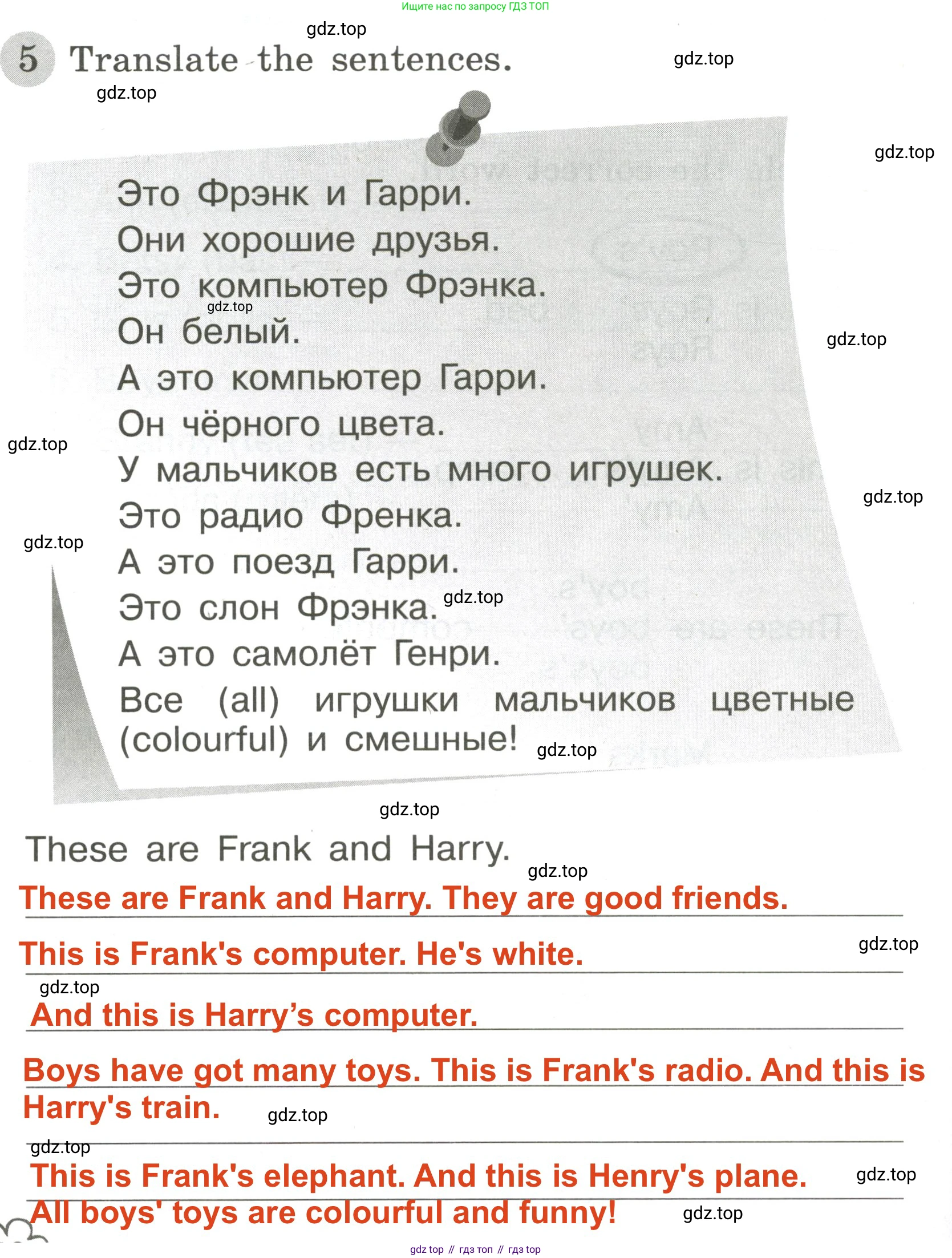 ГДЗ Английский язык (english), 3 класс Грамматический тренажёр, автор: Юшина Дарья Генадьевна, издательство Просвещение, Москва, 2023, салатового цвета, страница 40, номер 5, Решение 2