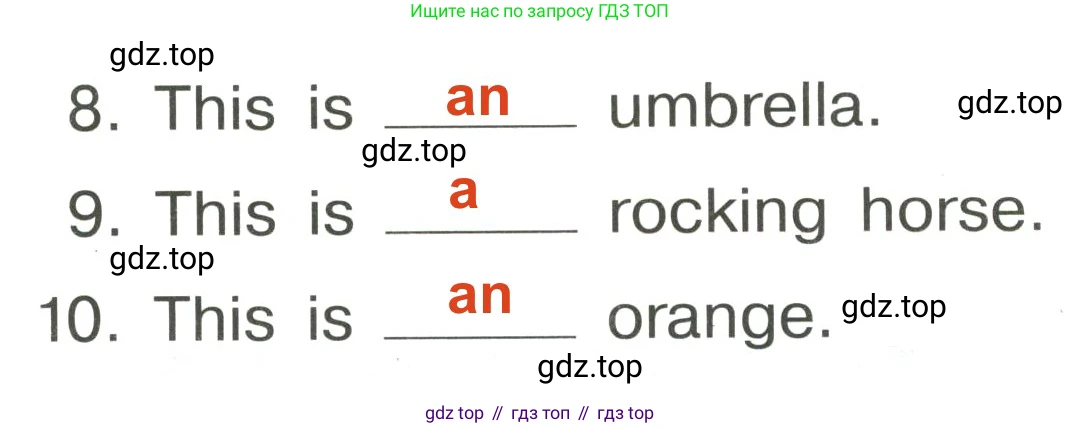 ГДЗ Английский язык (english), 3 класс Грамматический тренажёр, автор: Юшина Дарья Генадьевна, издательство Просвещение, Москва, 2023, салатового цвета, страница 41, номер 6, Решение 2 (продолжение 2)