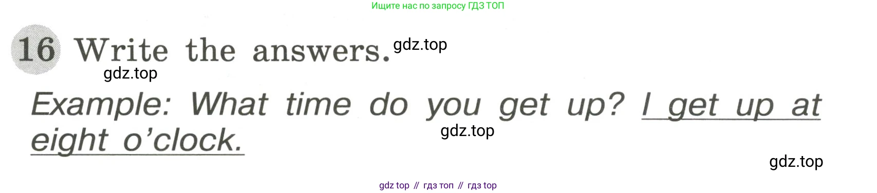 ГДЗ Английский язык (english), 3 класс Грамматический тренажёр, автор: Юшина Дарья Генадьевна, издательство Просвещение, Москва, 2023, салатового цвета, страница 87, номер 16, Решение 2