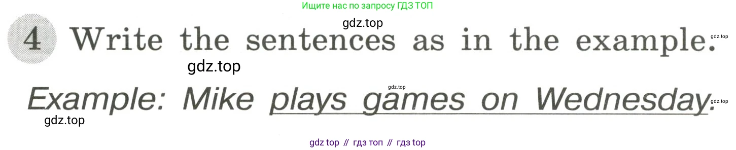 ГДЗ Английский язык (english), 3 класс Грамматический тренажёр, автор: Юшина Дарья Генадьевна, издательство Просвещение, Москва, 2023, салатового цвета, страница 79, номер 4, Решение 2
