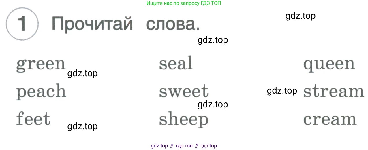 ГДЗ Английский язык (english), 3 класс рабочая тетрадь, авторы: Комарова Юлия Александровна, Ларионова Ирина Владимировна, издательство Русское слово, Москва, 2022, голубого цвета, страница 4, номер 1, Условие