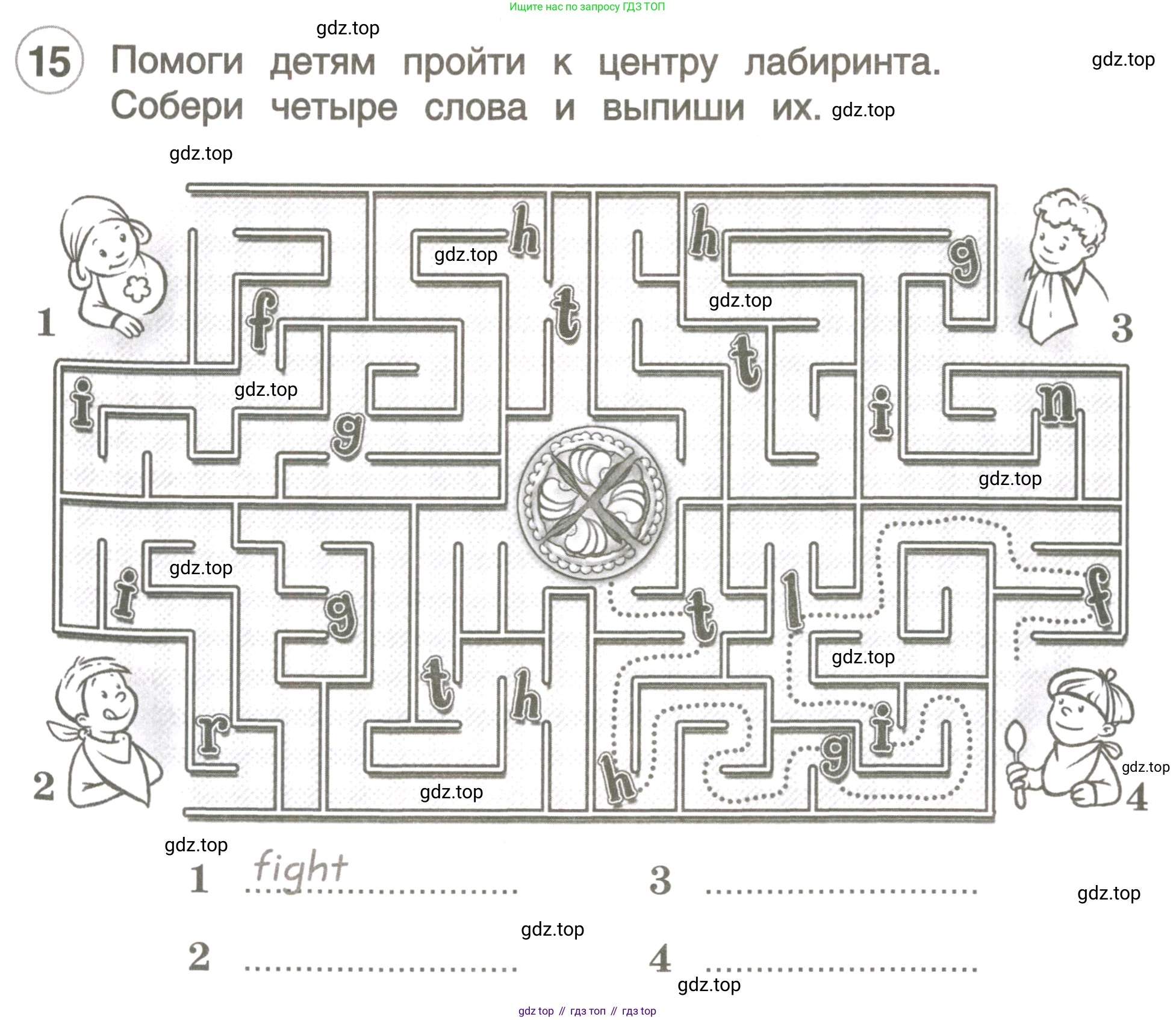 ГДЗ Английский язык (english), 3 класс рабочая тетрадь, авторы: Комарова Юлия Александровна, Ларионова Ирина Владимировна, издательство Русское слово, Москва, 2022, голубого цвета, страница 8, номер 15, Условие
