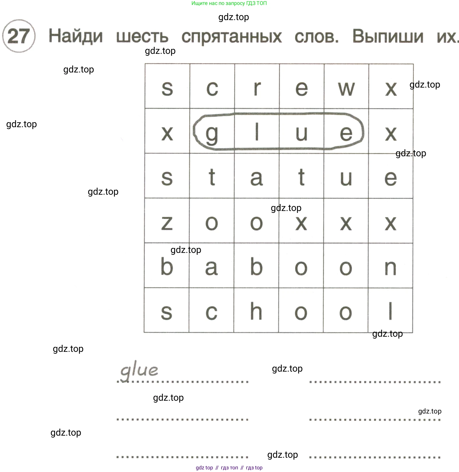 ГДЗ Английский язык (english), 3 класс рабочая тетрадь, авторы: Комарова Юлия Александровна, Ларионова Ирина Владимировна, издательство Русское слово, Москва, 2022, голубого цвета, страница 12, номер 27, Условие