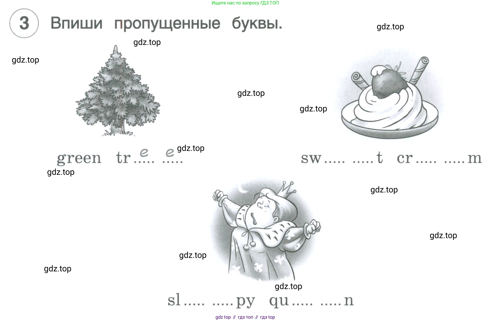 ГДЗ Английский язык (english), 3 класс рабочая тетрадь, авторы: Комарова Юлия Александровна, Ларионова Ирина Владимировна, издательство Русское слово, Москва, 2022, голубого цвета, страница 4, номер 3, Условие