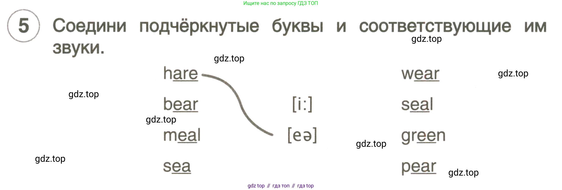 ГДЗ Английский язык (english), 3 класс рабочая тетрадь, авторы: Комарова Юлия Александровна, Ларионова Ирина Владимировна, издательство Русское слово, Москва, 2022, голубого цвета, страница 5, номер 5, Условие