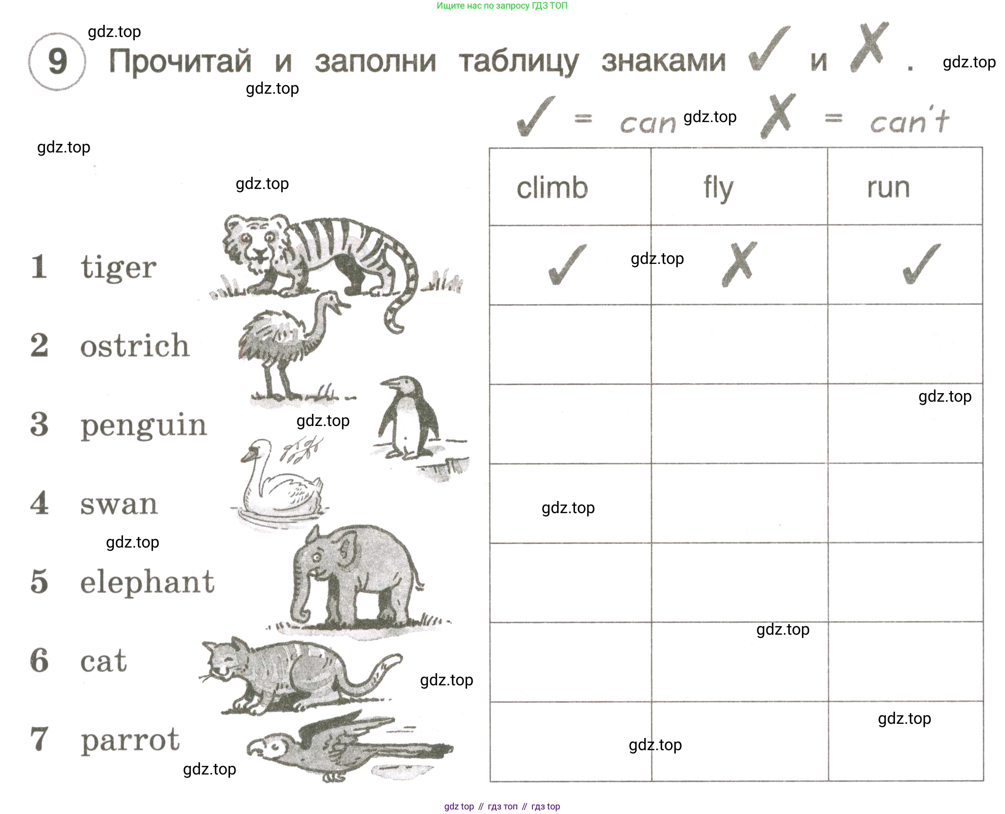 ГДЗ Английский язык (english), 3 класс рабочая тетрадь, авторы: Комарова Юлия Александровна, Ларионова Ирина Владимировна, издательство Русское слово, Москва, 2022, голубого цвета, страница 18, номер 9, Условие
