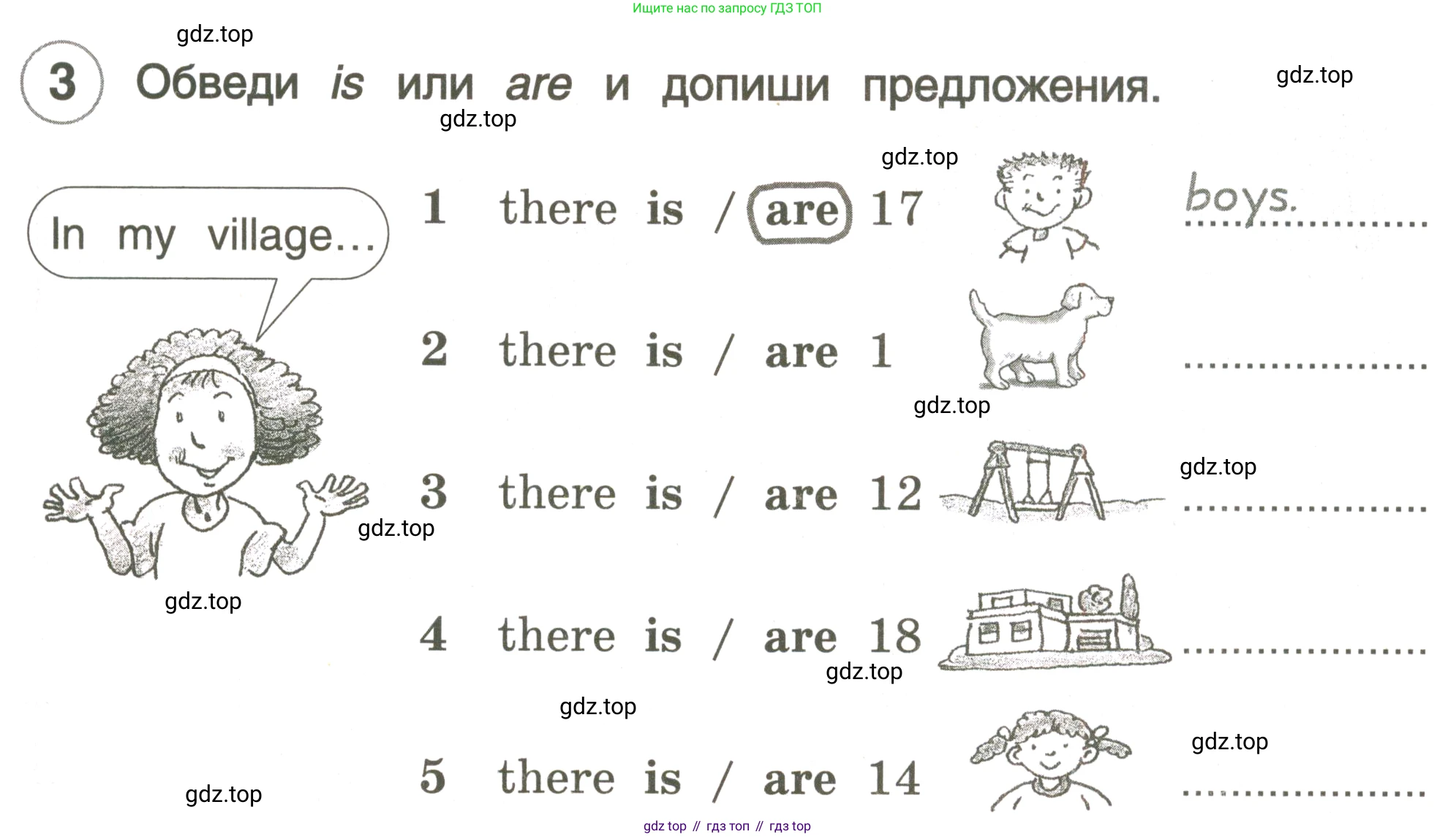 ГДЗ Английский язык (english), 3 класс рабочая тетрадь, авторы: Комарова Юлия Александровна, Ларионова Ирина Владимировна, издательство Русское слово, Москва, 2022, голубого цвета, страница 27, номер 3, Условие