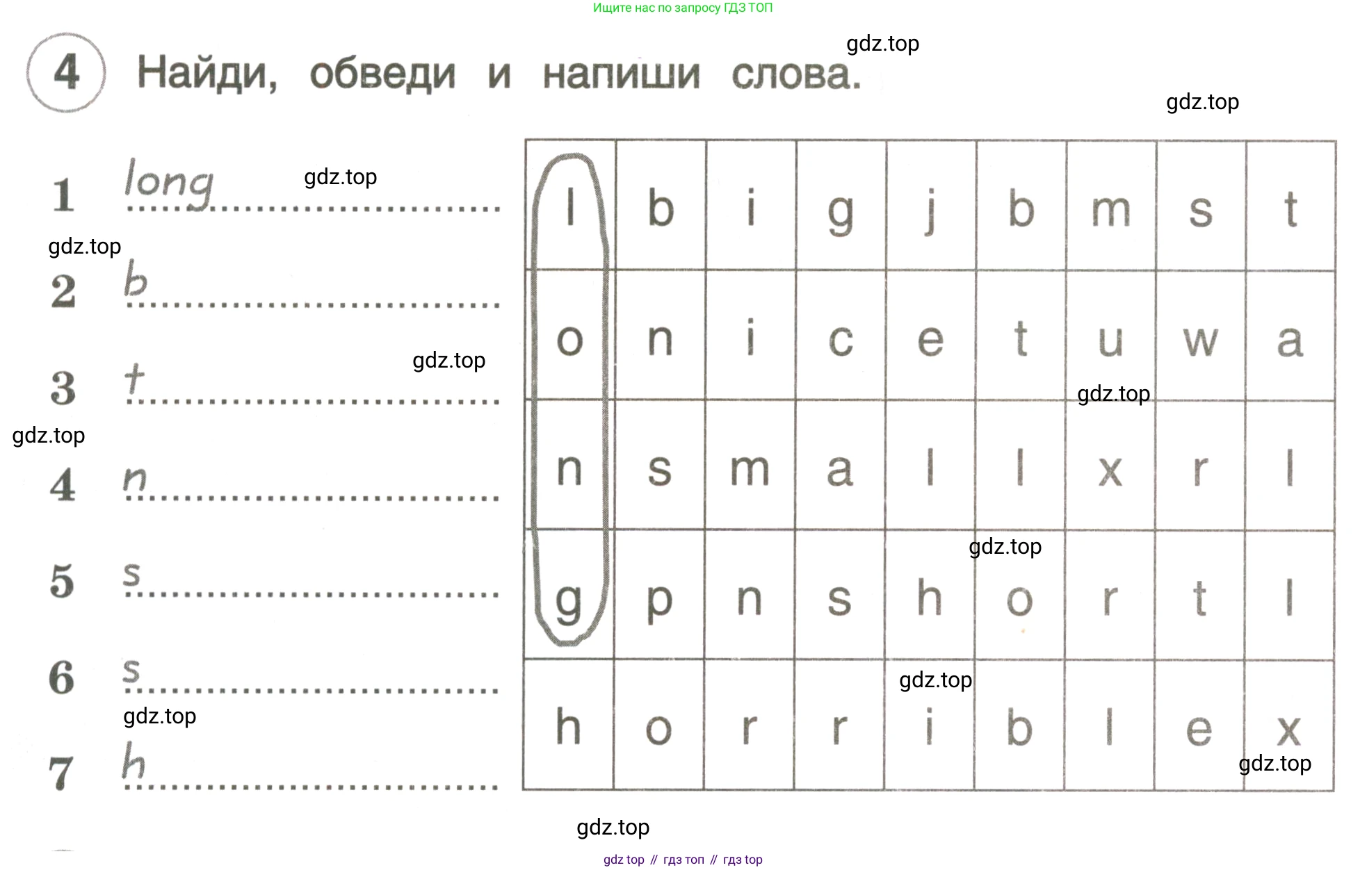 ГДЗ Английский язык (english), 3 класс рабочая тетрадь, авторы: Комарова Юлия Александровна, Ларионова Ирина Владимировна, издательство Русское слово, Москва, 2022, голубого цвета, страница 28, номер 4, Условие