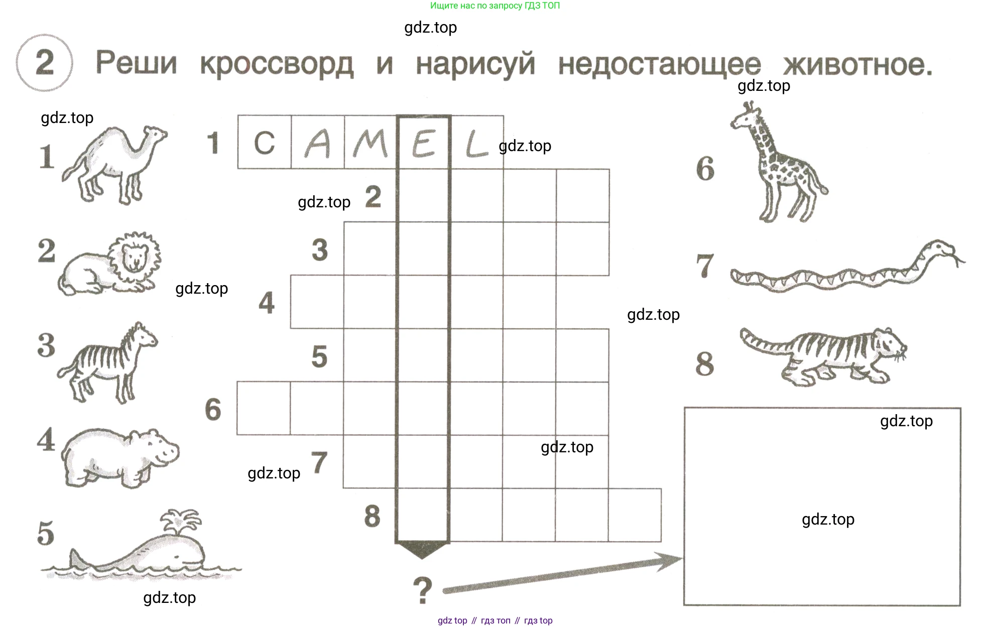 ГДЗ Английский язык (english), 3 класс рабочая тетрадь, авторы: Комарова Юлия Александровна, Ларионова Ирина Владимировна, издательство Русское слово, Москва, 2022, голубого цвета, страница 32, номер 2, Условие