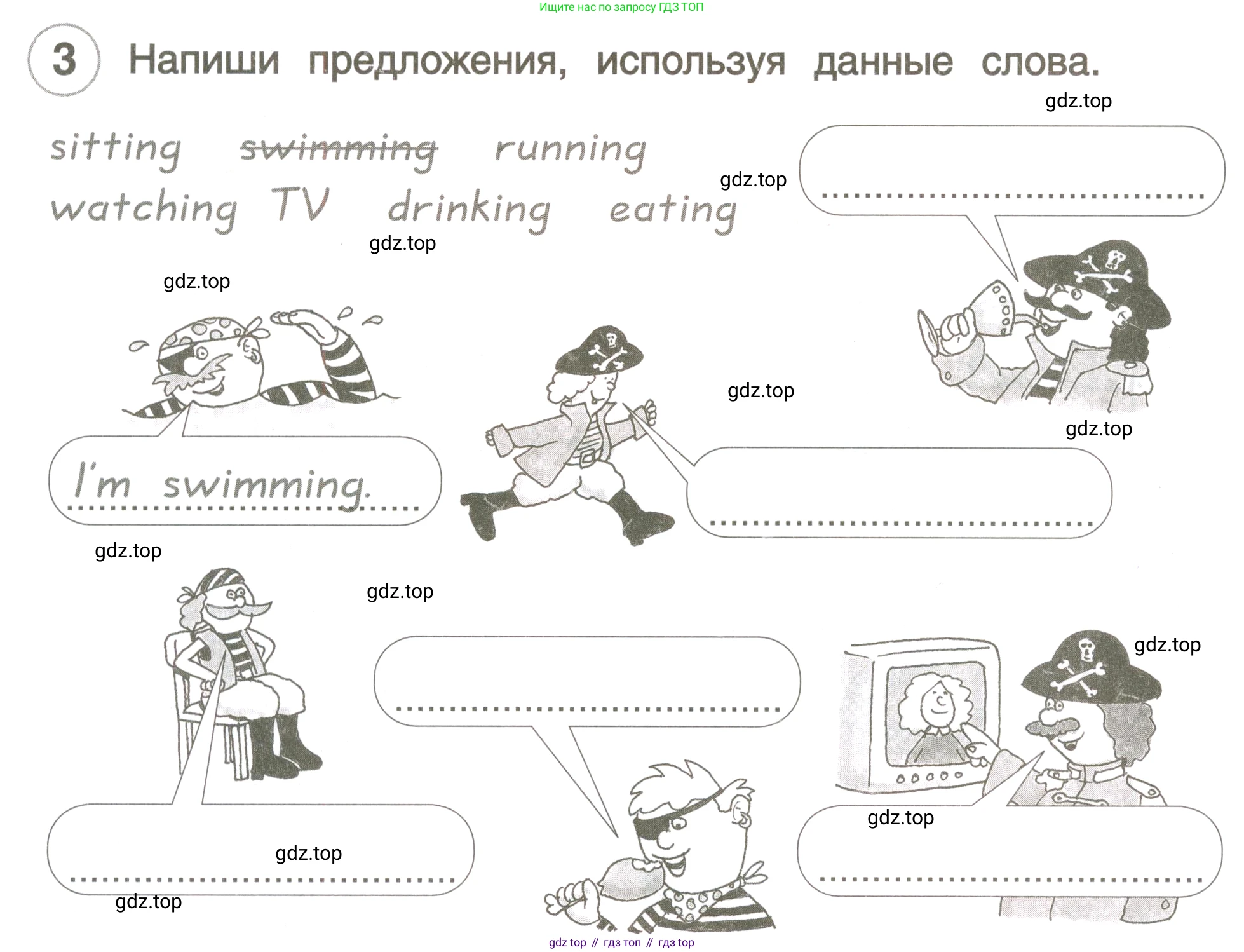 ГДЗ Английский язык (english), 3 класс рабочая тетрадь, авторы: Комарова Юлия Александровна, Ларионова Ирина Владимировна, издательство Русское слово, Москва, 2022, голубого цвета, страница 32, номер 3, Условие