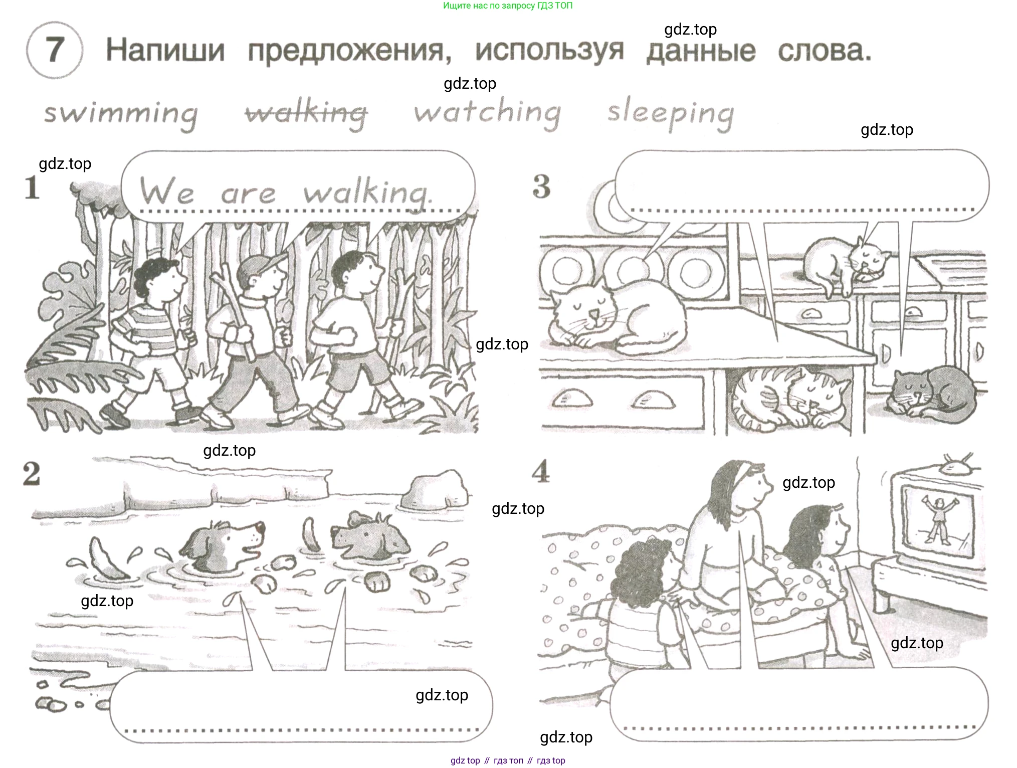 ГДЗ Английский язык (english), 3 класс рабочая тетрадь, авторы: Комарова Юлия Александровна, Ларионова Ирина Владимировна, издательство Русское слово, Москва, 2022, голубого цвета, страница 34, номер 7, Условие