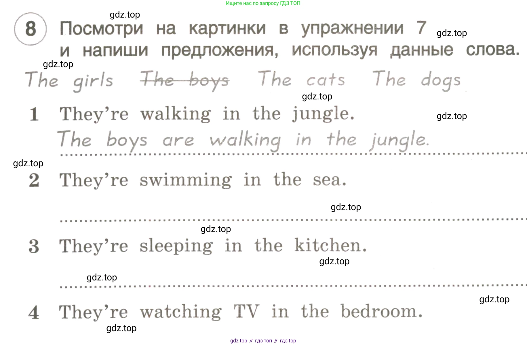 ГДЗ Английский язык (english), 3 класс рабочая тетрадь, авторы: Комарова Юлия Александровна, Ларионова Ирина Владимировна, издательство Русское слово, Москва, 2022, голубого цвета, страница 34, номер 8, Условие
