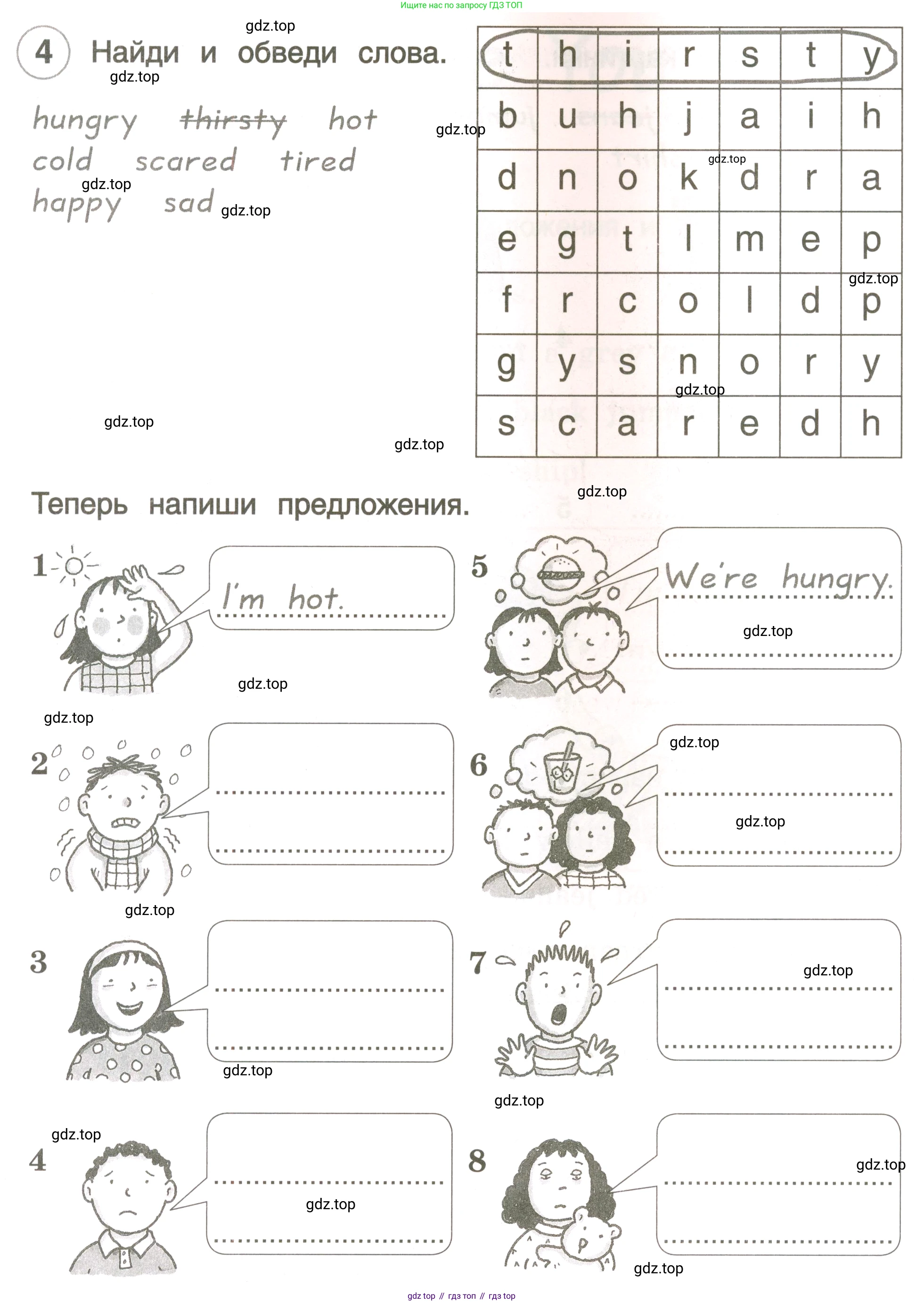 ГДЗ Английский язык (english), 3 класс рабочая тетрадь, авторы: Комарова Юлия Александровна, Ларионова Ирина Владимировна, издательство Русское слово, Москва, 2022, голубого цвета, страница 40, номер 4, Условие