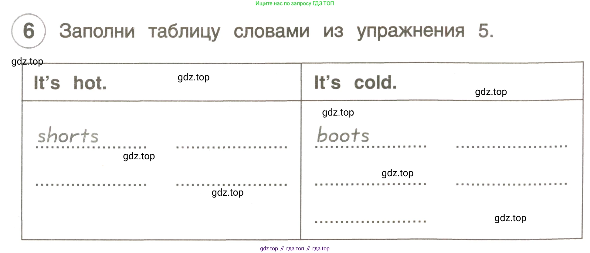 ГДЗ Английский язык (english), 3 класс рабочая тетрадь, авторы: Комарова Юлия Александровна, Ларионова Ирина Владимировна, издательство Русское слово, Москва, 2022, голубого цвета, страница 41, номер 6, Условие