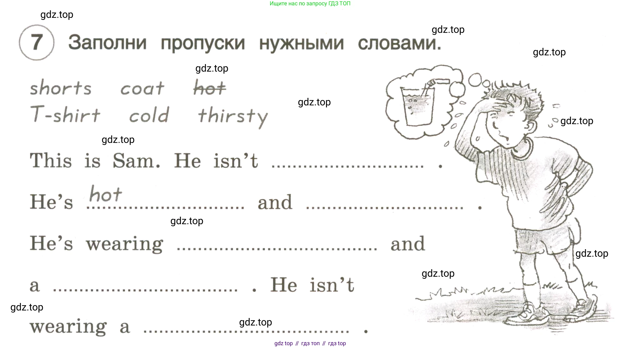 ГДЗ Английский язык (english), 3 класс рабочая тетрадь, авторы: Комарова Юлия Александровна, Ларионова Ирина Владимировна, издательство Русское слово, Москва, 2022, голубого цвета, страница 42, номер 7, Условие