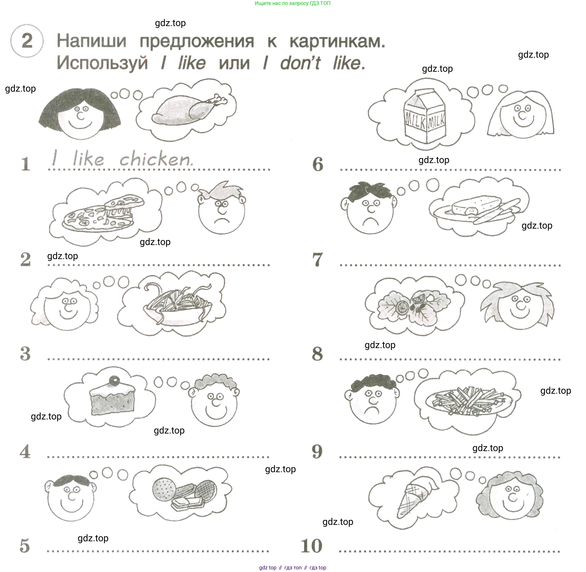 ГДЗ Английский язык (english), 3 класс рабочая тетрадь, авторы: Комарова Юлия Александровна, Ларионова Ирина Владимировна, издательство Русское слово, Москва, 2022, голубого цвета, страница 44, номер 2, Условие