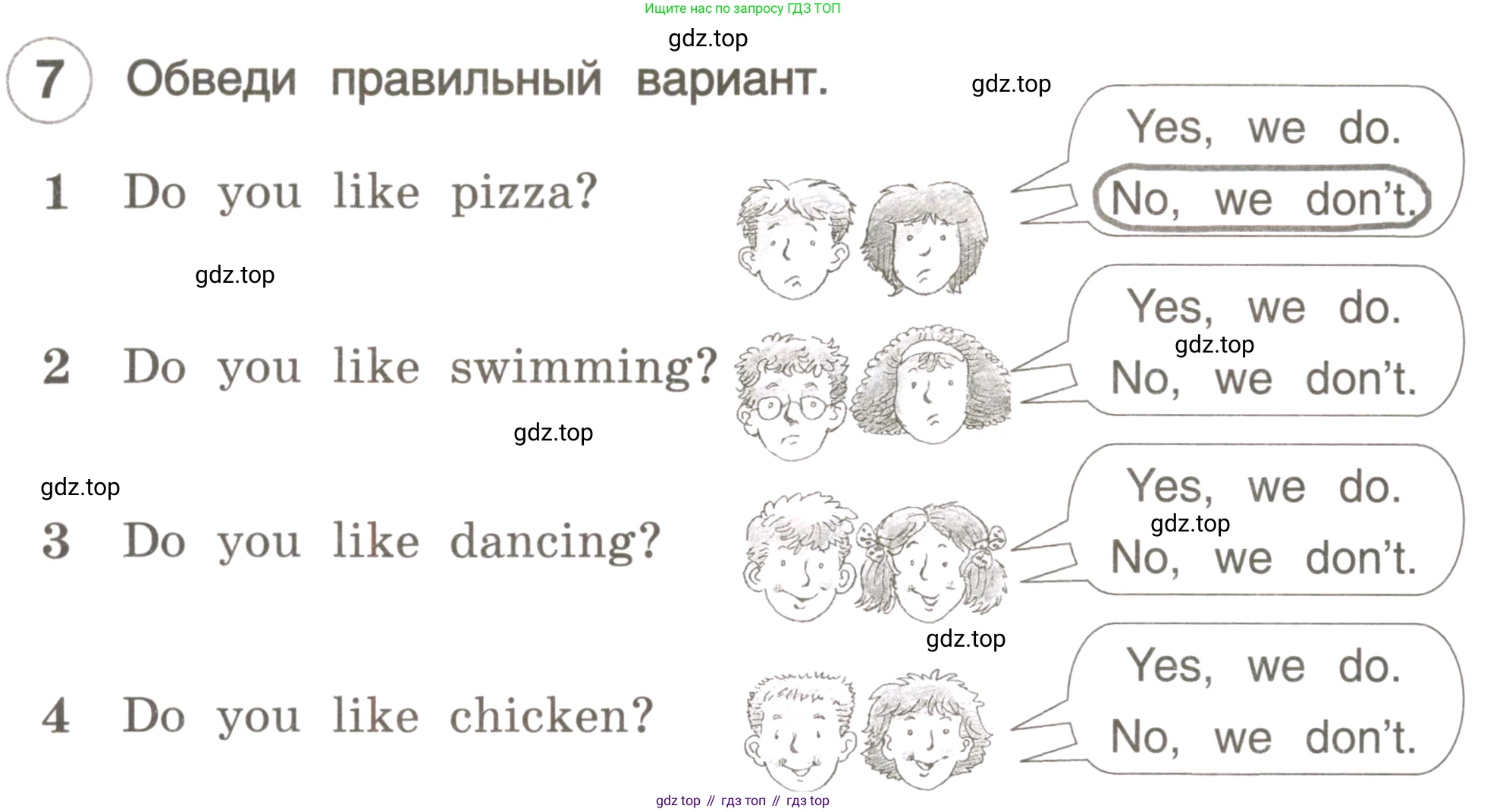 ГДЗ Английский язык (english), 3 класс рабочая тетрадь, авторы: Комарова Юлия Александровна, Ларионова Ирина Владимировна, издательство Русское слово, Москва, 2022, голубого цвета, страница 46, номер 7, Условие