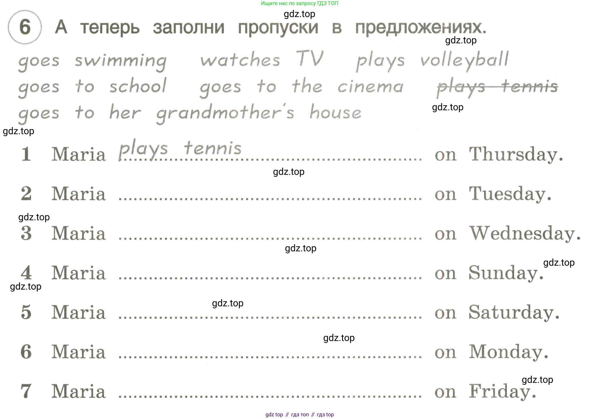 ГДЗ Английский язык (english), 3 класс рабочая тетрадь, авторы: Комарова Юлия Александровна, Ларионова Ирина Владимировна, издательство Русское слово, Москва, 2022, голубого цвета, страница 53, номер 6, Условие