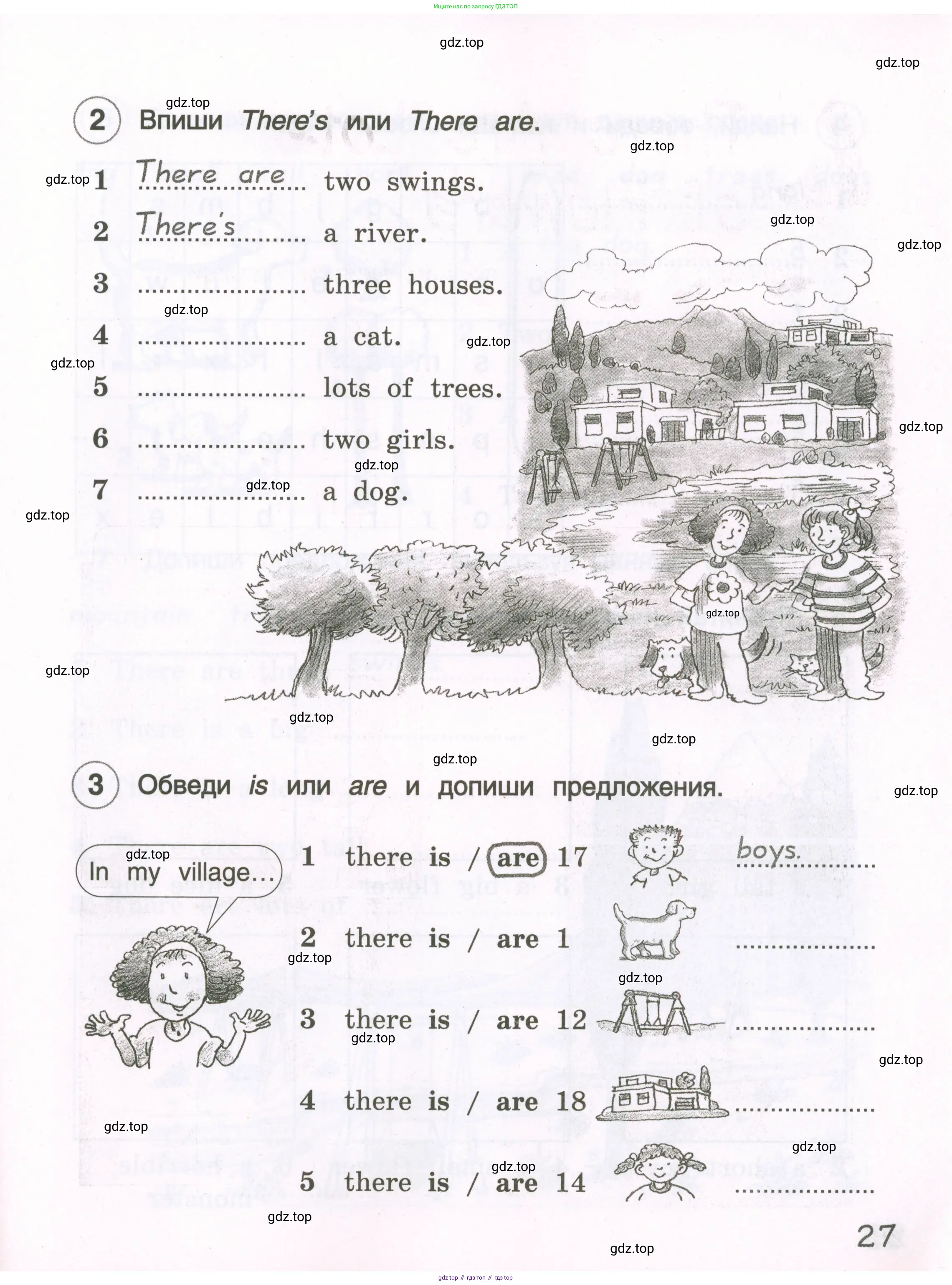 Английский язык (english), 3 класс рабочая тетрадь, авторы: Комарова Юлия Александровна, Ларионова Ирина Владимировна, издательство Русское слово, Москва, 2022, голубого цвета, страница 27