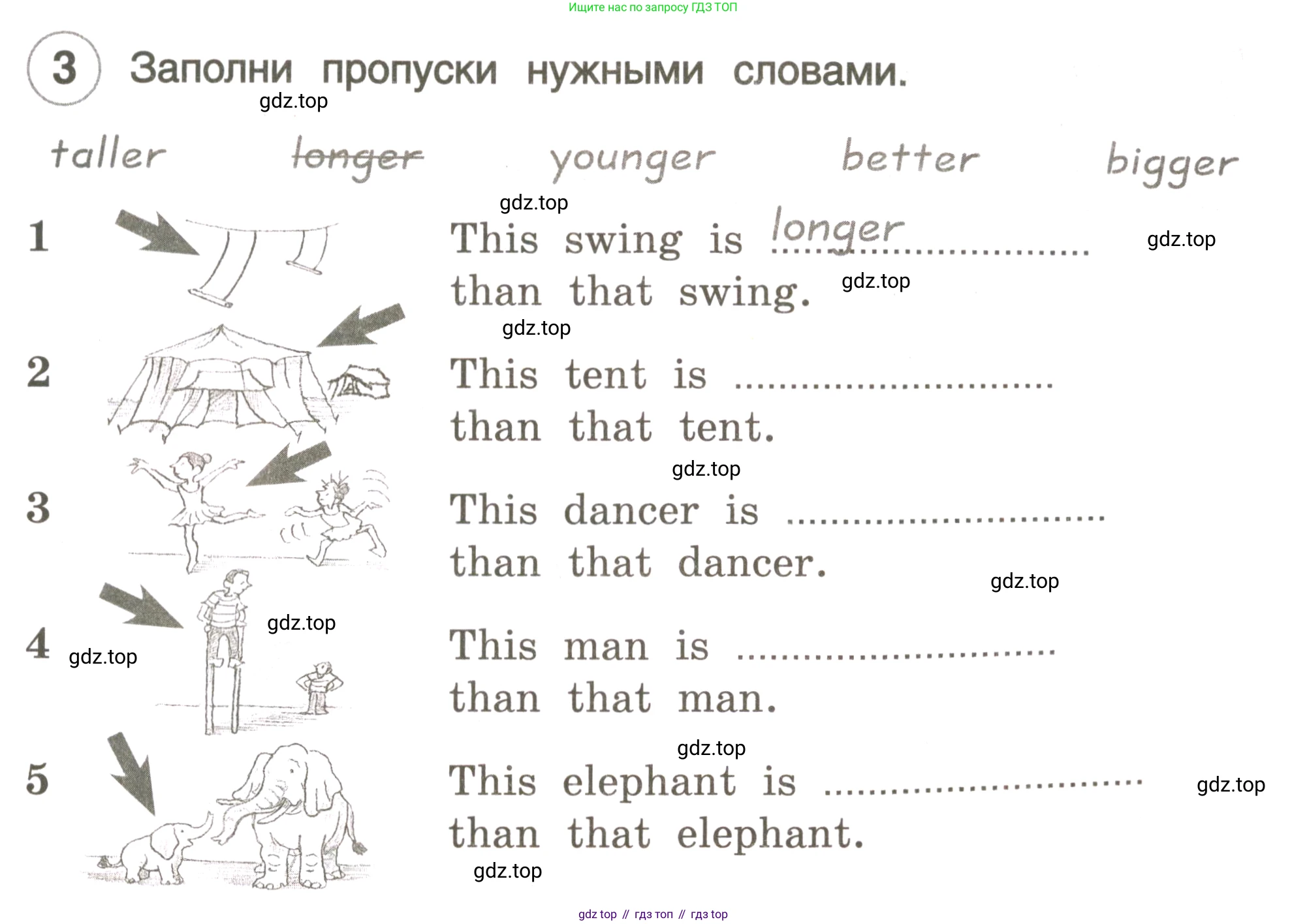 ГДЗ Английский язык (english), 3 класс рабочая тетрадь, авторы: Комарова Юлия Александровна, Ларионова Ирина Владимировна, издательство Русское слово, Москва, 2022, голубого цвета, страница 63, номер 3, Условие