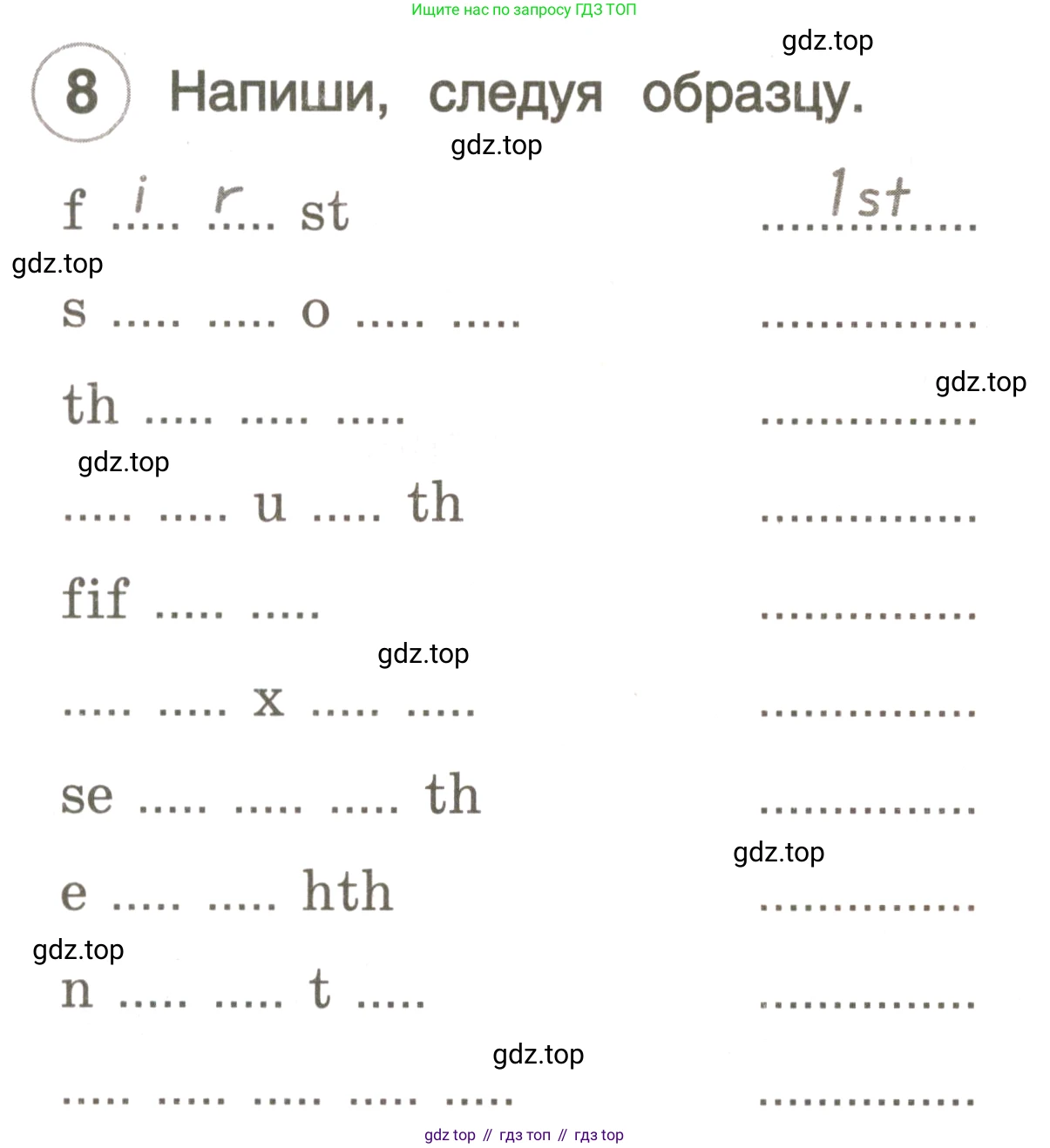 ГДЗ Английский язык (english), 3 класс рабочая тетрадь, авторы: Комарова Юлия Александровна, Ларионова Ирина Владимировна, издательство Русское слово, Москва, 2022, голубого цвета, страница 65, номер 8, Условие