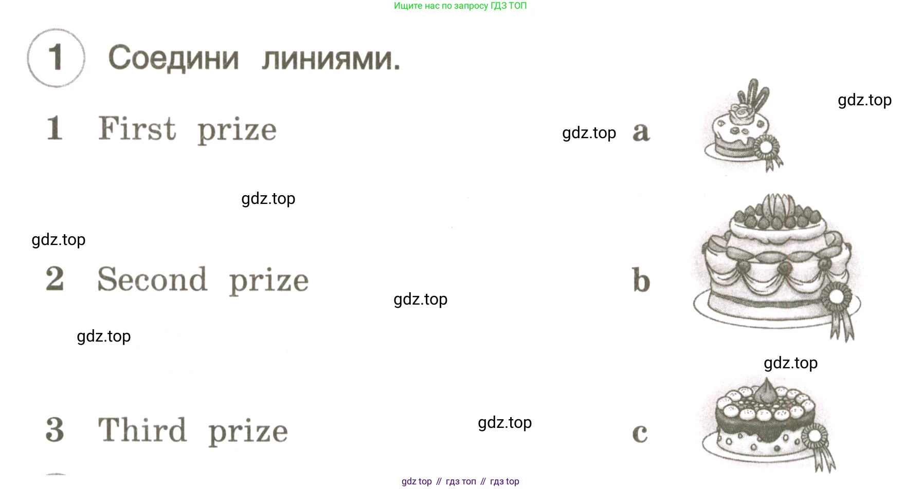 ГДЗ Английский язык (english), 3 класс рабочая тетрадь, авторы: Комарова Юлия Александровна, Ларионова Ирина Владимировна, издательство Русское слово, Москва, 2022, голубого цвета, страница 67, номер 1, Условие