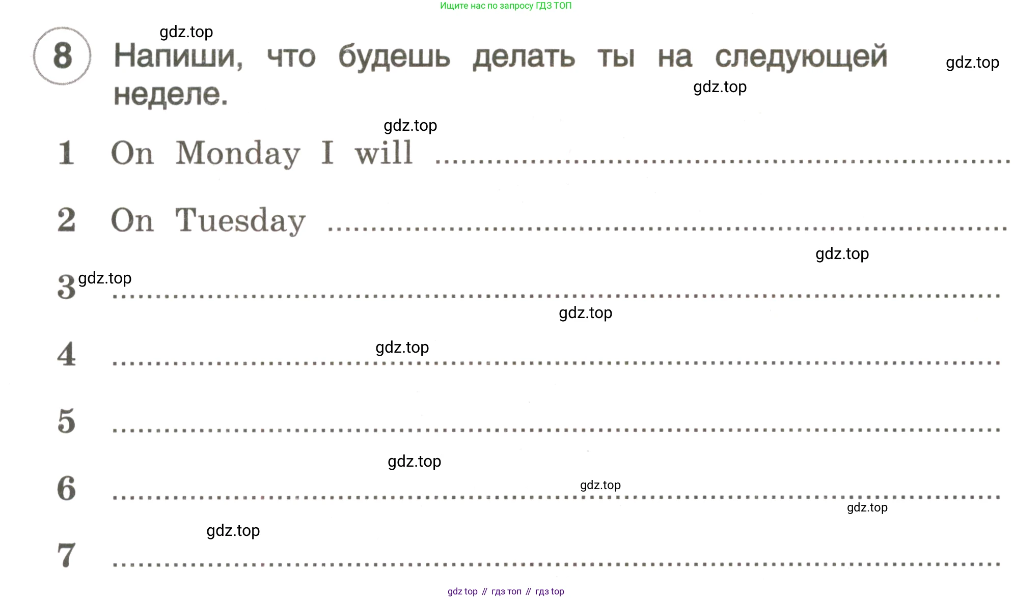 ГДЗ Английский язык (english), 3 класс рабочая тетрадь, авторы: Комарова Юлия Александровна, Ларионова Ирина Владимировна, издательство Русское слово, Москва, 2022, голубого цвета, страница 70, номер 8, Условие