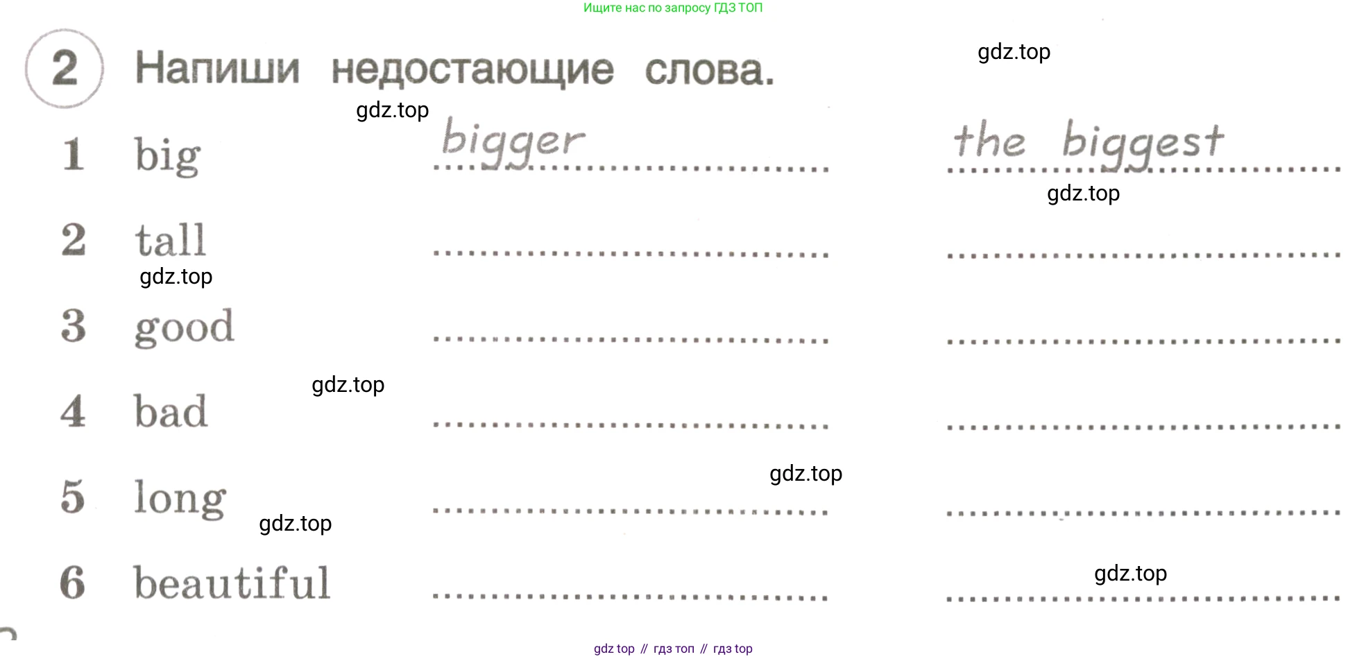 ГДЗ Английский язык (english), 3 класс рабочая тетрадь, авторы: Комарова Юлия Александровна, Ларионова Ирина Владимировна, издательство Русское слово, Москва, 2022, голубого цвета, страница 73, номер 2, Условие