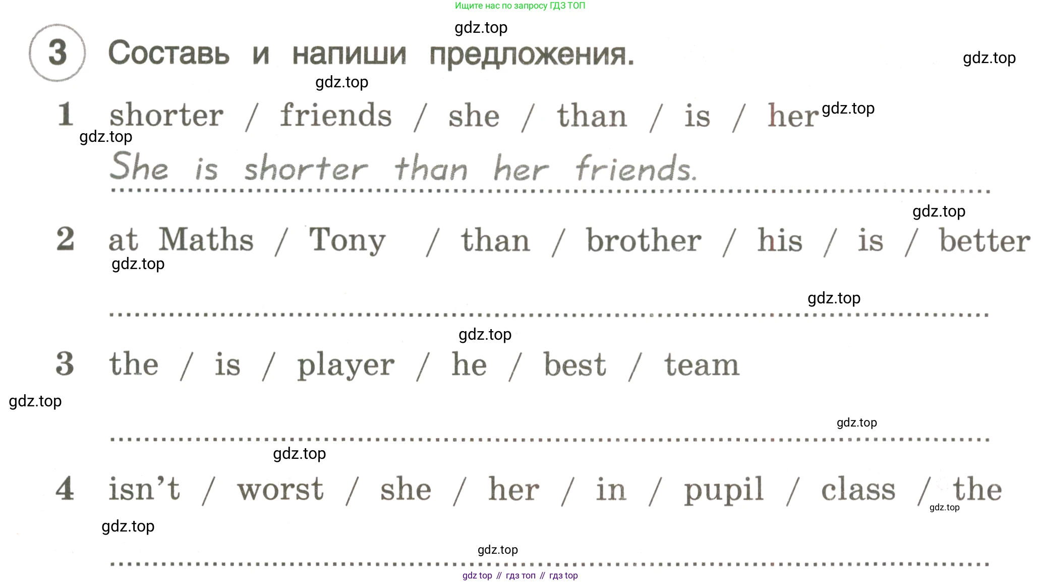 ГДЗ Английский язык (english), 3 класс рабочая тетрадь, авторы: Комарова Юлия Александровна, Ларионова Ирина Владимировна, издательство Русское слово, Москва, 2022, голубого цвета, страница 73, номер 3, Условие