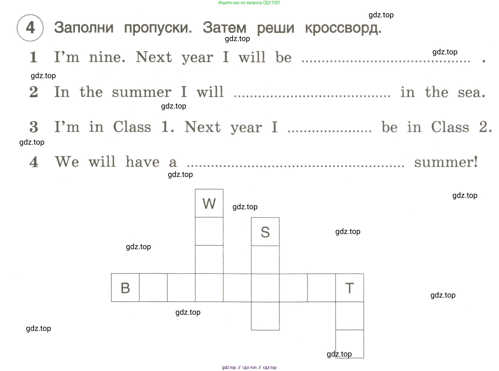 ГДЗ Английский язык (english), 3 класс рабочая тетрадь, авторы: Комарова Юлия Александровна, Ларионова Ирина Владимировна, издательство Русское слово, Москва, 2022, голубого цвета, страница 73, номер 4, Условие