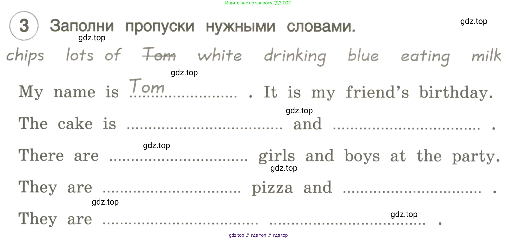 ГДЗ Английский язык (english), 3 класс рабочая тетрадь, авторы: Комарова Юлия Александровна, Ларионова Ирина Владимировна, издательство Русское слово, Москва, 2022, голубого цвета, страница 49, номер 3, Условие
