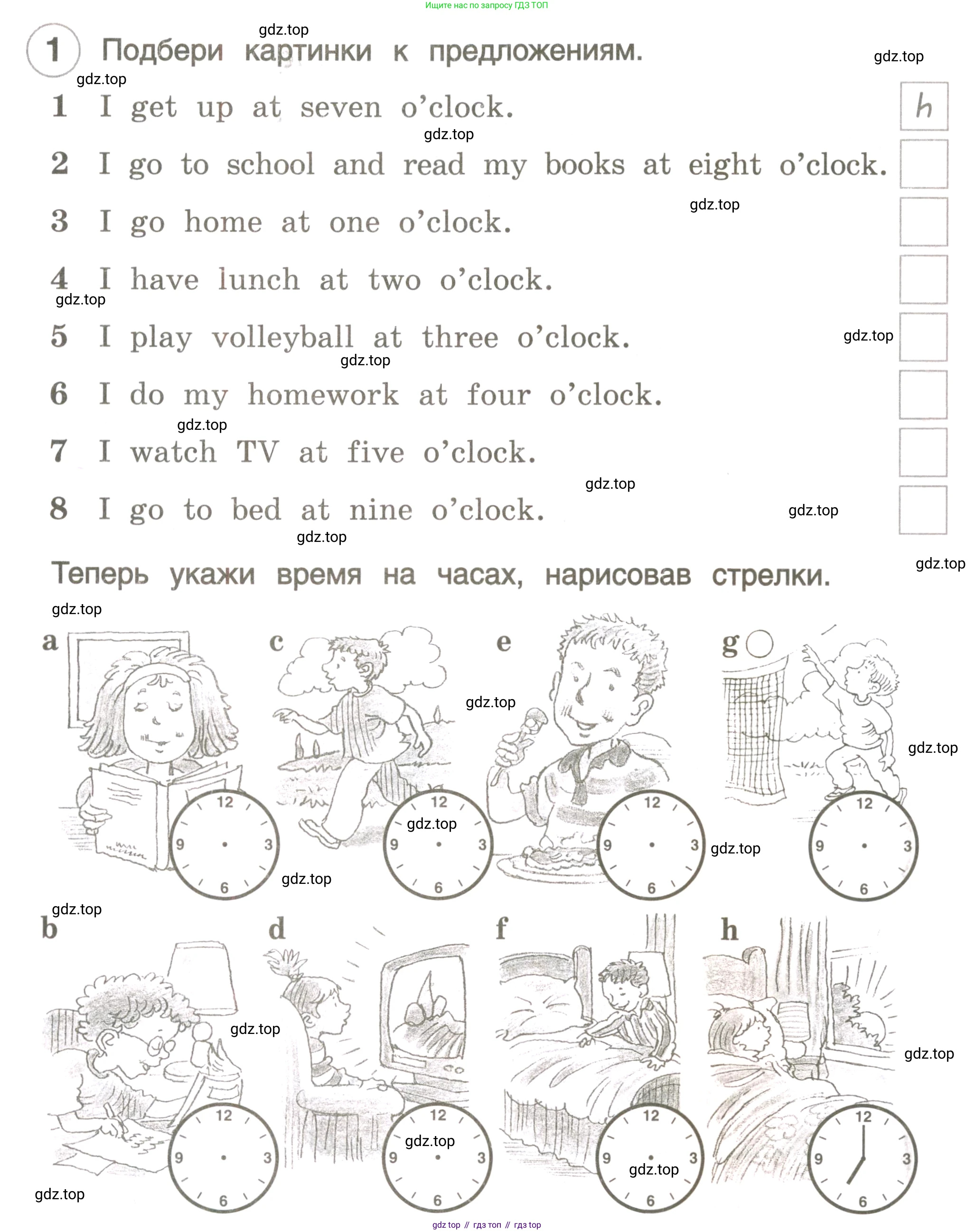 ГДЗ Английский язык (english), 3 класс рабочая тетрадь, авторы: Комарова Юлия Александровна, Ларионова Ирина Владимировна, издательство Русское слово, Москва, 2022, голубого цвета, страница 60, номер 1, Условие