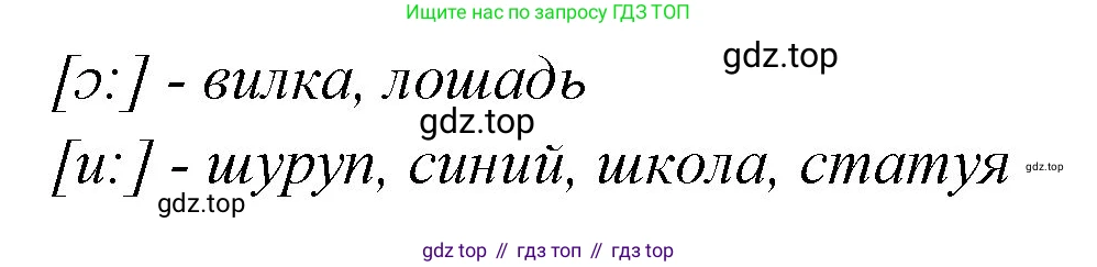 ГДЗ Английский язык (english), 3 класс рабочая тетрадь, авторы: Комарова Юлия Александровна, Ларионова Ирина Владимировна, издательство Русское слово, Москва, 2022, голубого цвета, страница 12, номер 26, Решение (продолжение 2)