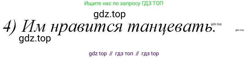 ГДЗ Английский язык (english), 3 класс рабочая тетрадь, авторы: Комарова Юлия Александровна, Ларионова Ирина Владимировна, издательство Русское слово, Москва, 2022, голубого цвета, страница 46, номер 6, Решение (продолжение 2)