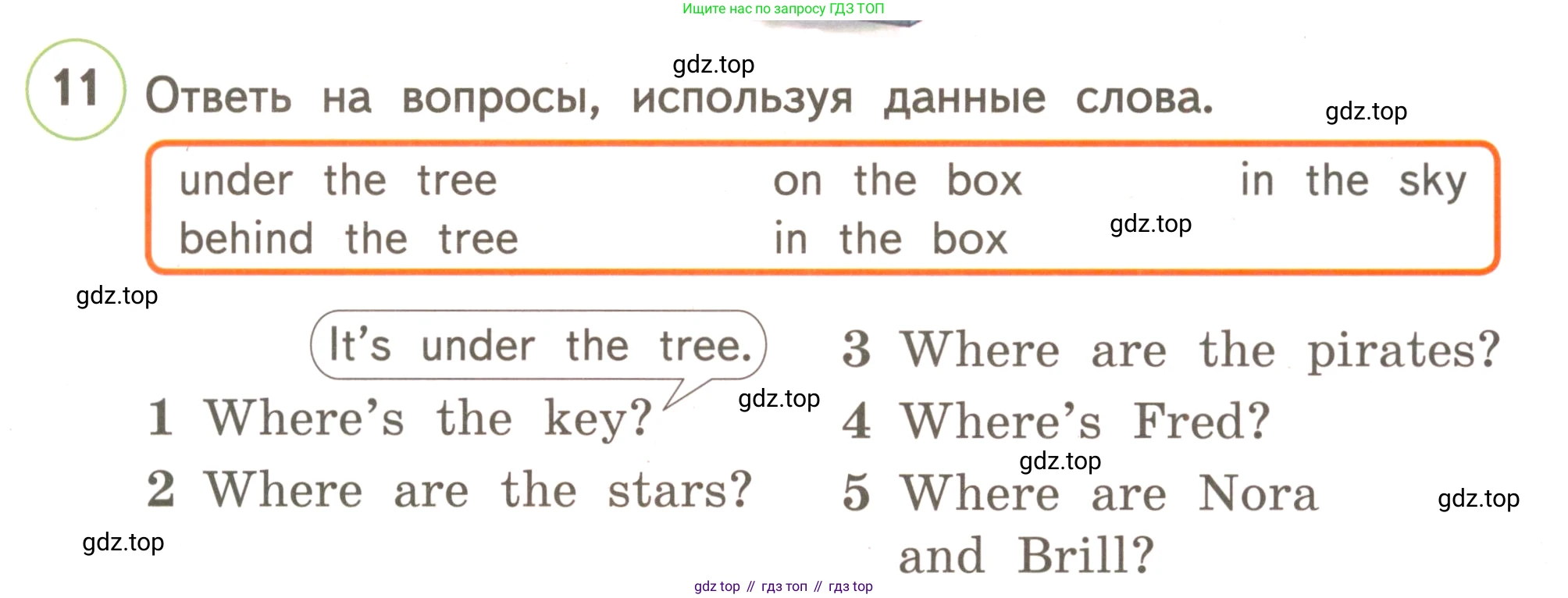 ГДЗ Английский язык (english), 3 класс Учебник, авторы: Комарова Юлия Александровна, Ларионова Ирина Владимировна, издательство Русское слово, Москва, 2022, белого цвета, страница 23, номер 11, Условие