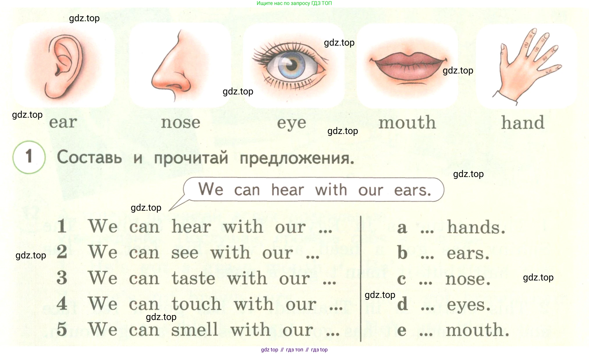 ГДЗ Английский язык (english), 3 класс Учебник, авторы: Комарова Юлия Александровна, Ларионова Ирина Владимировна, издательство Русское слово, Москва, 2022, белого цвета, страница 34, номер 1, Условие