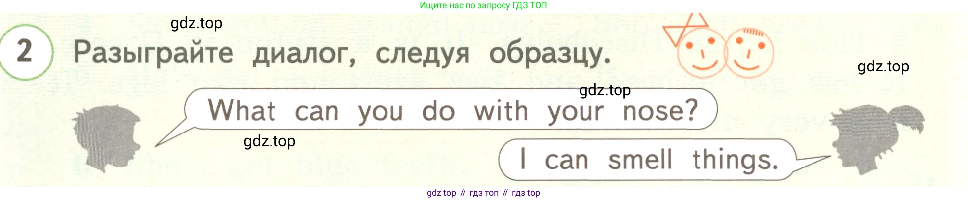 ГДЗ Английский язык (english), 3 класс Учебник, авторы: Комарова Юлия Александровна, Ларионова Ирина Владимировна, издательство Русское слово, Москва, 2022, белого цвета, страница 34, номер 2, Условие