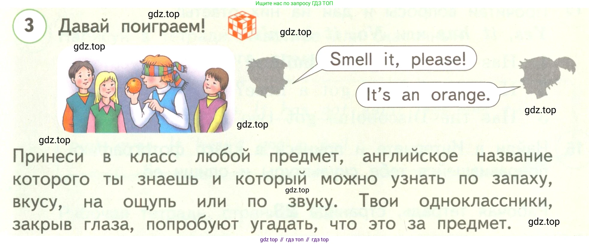 ГДЗ Английский язык (english), 3 класс Учебник, авторы: Комарова Юлия Александровна, Ларионова Ирина Владимировна, издательство Русское слово, Москва, 2022, белого цвета, страница 34, номер 3, Условие