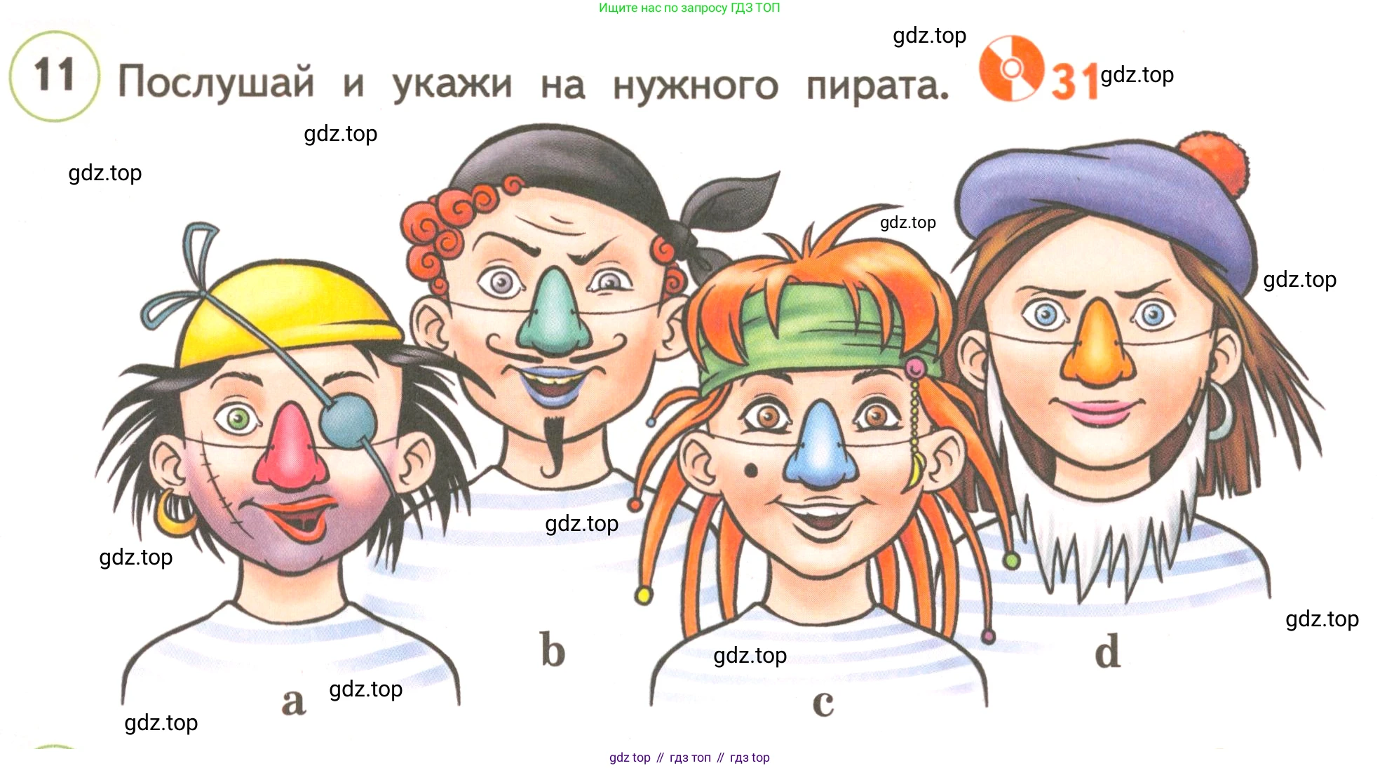 ГДЗ Английский язык (english), 3 класс Учебник, авторы: Комарова Юлия Александровна, Ларионова Ирина Владимировна, издательство Русское слово, Москва, 2022, белого цвета, страница 32, номер 11, Условие