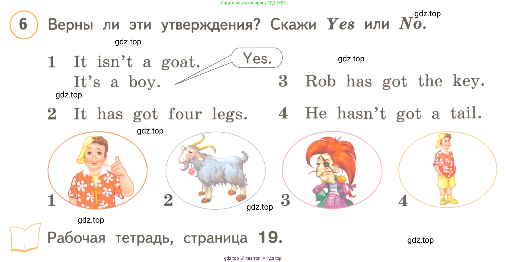 ГДЗ Английский язык (english), 3 класс Учебник, авторы: Комарова Юлия Александровна, Ларионова Ирина Владимировна, издательство Русское слово, Москва, 2022, белого цвета, страница 29, номер 6, Условие