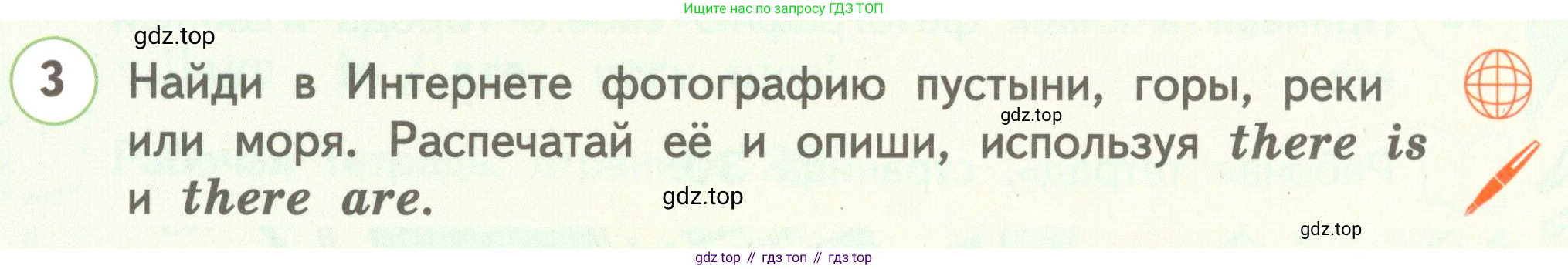 ГДЗ Английский язык (english), 3 класс Учебник, авторы: Комарова Юлия Александровна, Ларионова Ирина Владимировна, издательство Русское слово, Москва, 2022, белого цвета, страница 42, номер 3, Условие