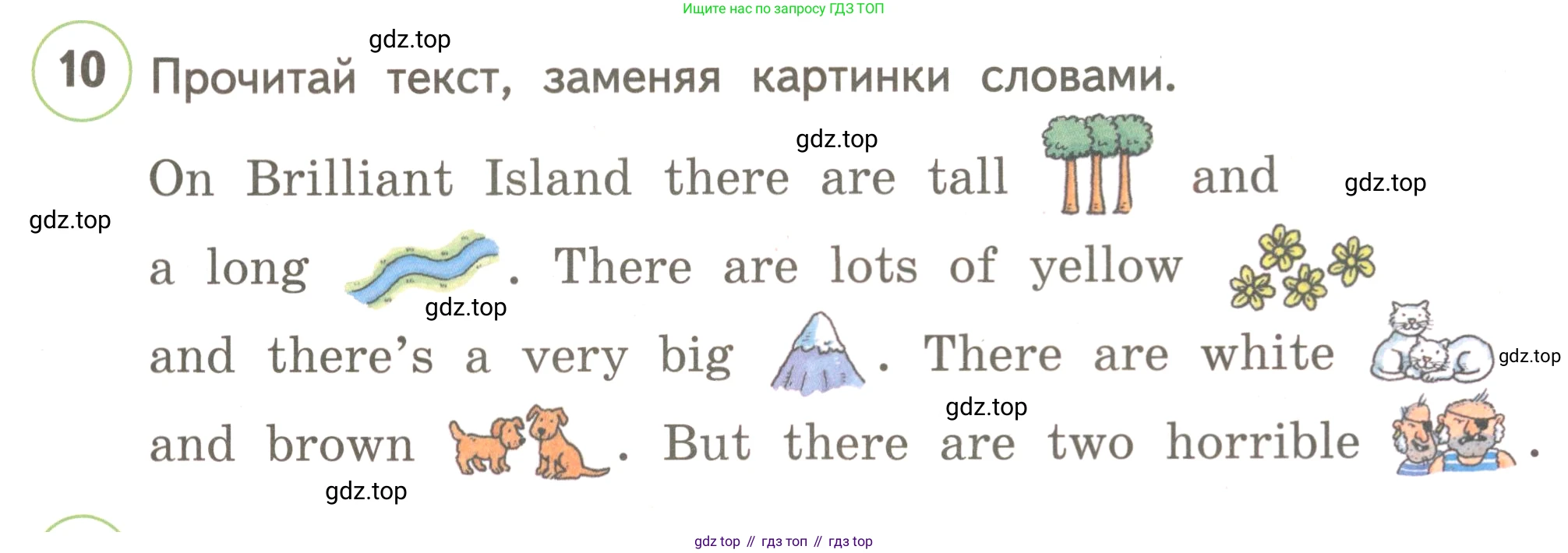 ГДЗ Английский язык (english), 3 класс Учебник, авторы: Комарова Юлия Александровна, Ларионова Ирина Владимировна, издательство Русское слово, Москва, 2022, белого цвета, страница 39, номер 10, Условие
