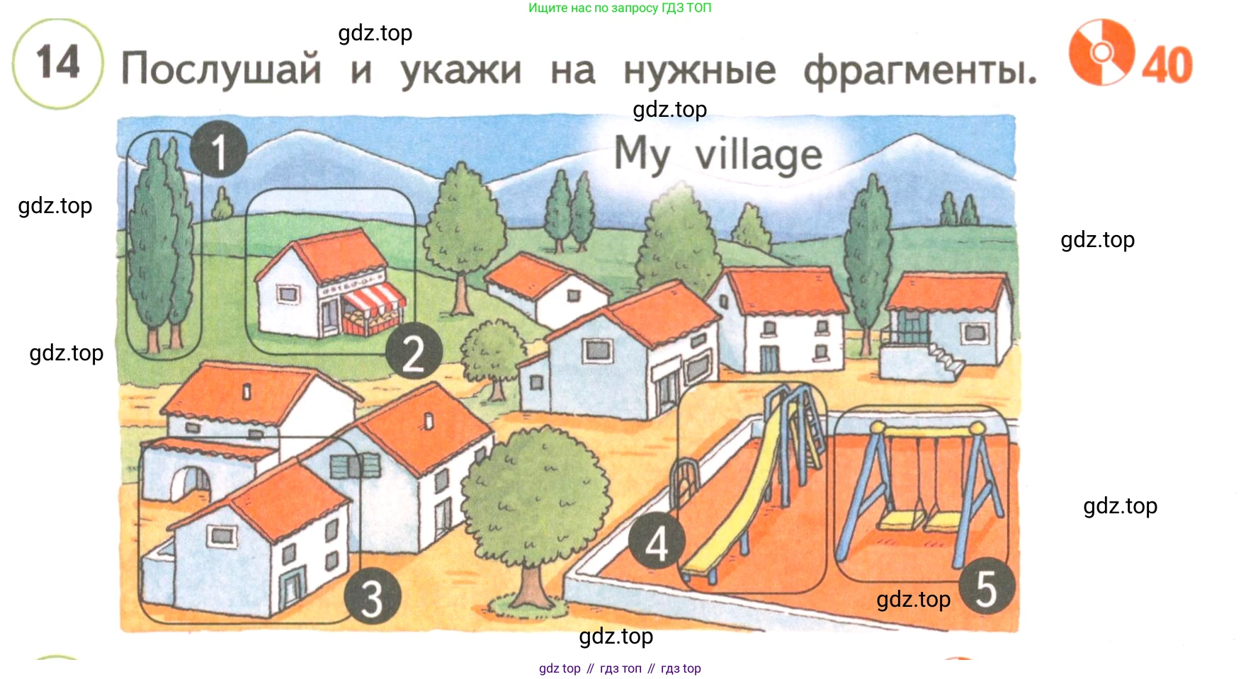 ГДЗ Английский язык (english), 3 класс Учебник, авторы: Комарова Юлия Александровна, Ларионова Ирина Владимировна, издательство Русское слово, Москва, 2022, белого цвета, страница 40, номер 14, Условие