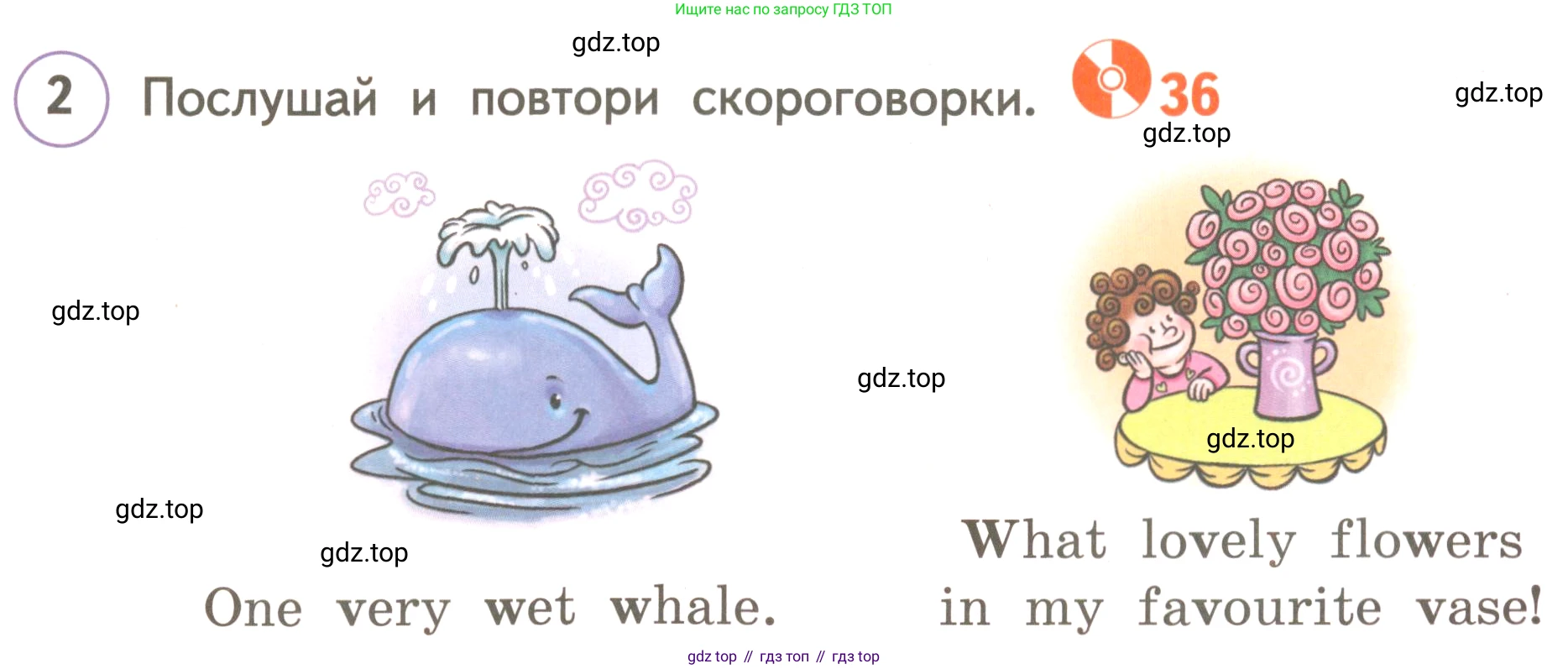 ГДЗ Английский язык (english), 3 класс Учебник, авторы: Комарова Юлия Александровна, Ларионова Ирина Владимировна, издательство Русское слово, Москва, 2022, белого цвета, страница 35, номер 2, Условие