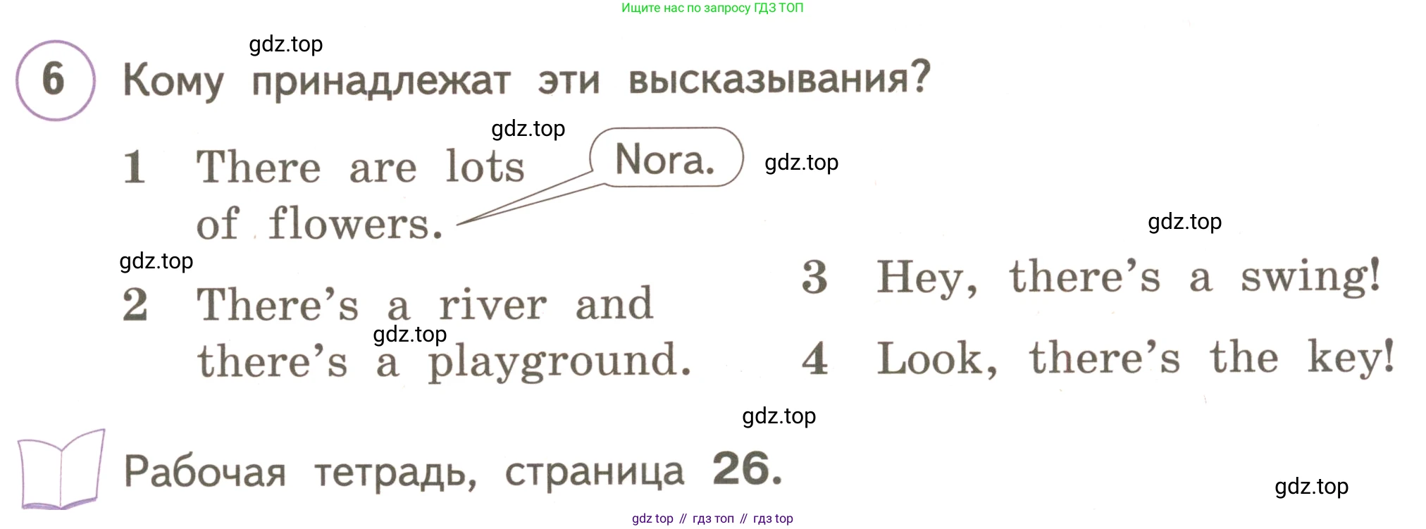 ГДЗ Английский язык (english), 3 класс Учебник, авторы: Комарова Юлия Александровна, Ларионова Ирина Владимировна, издательство Русское слово, Москва, 2022, белого цвета, страница 37, номер 6, Условие
