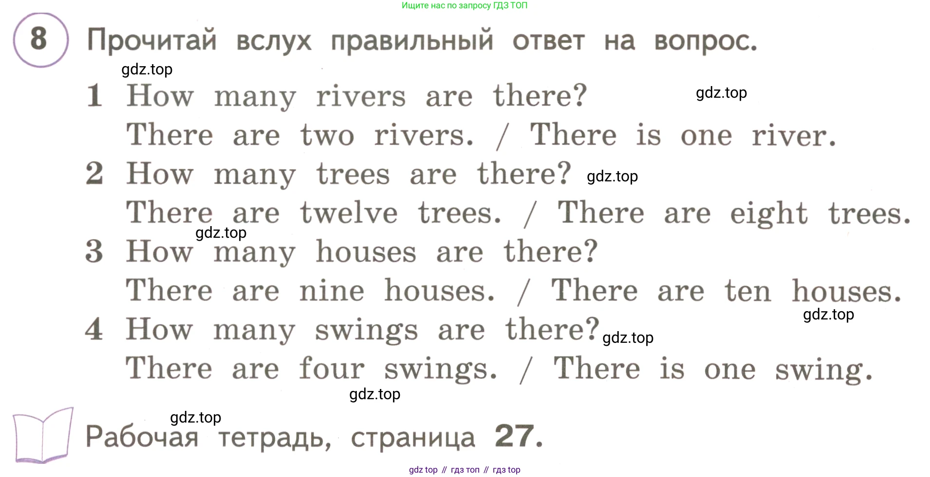 ГДЗ Английский язык (english), 3 класс Учебник, авторы: Комарова Юлия Александровна, Ларионова Ирина Владимировна, издательство Русское слово, Москва, 2022, белого цвета, страница 38, номер 8, Условие